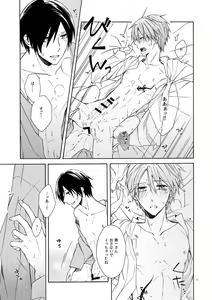 Page 20 of Over Limit - preview thumbnail