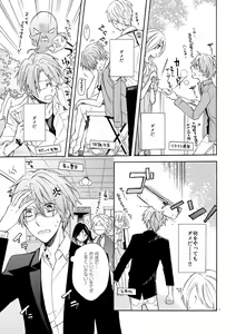 Page 2 of Over Limit - preview thumbnail