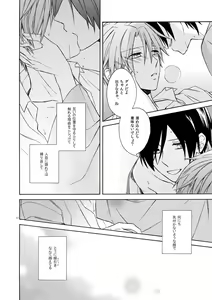 Page 21 of Over Limit - preview thumbnail