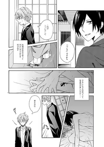 Page 7 of Over Limit - preview thumbnail