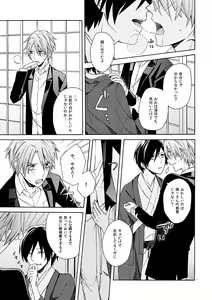 Page 10 of Over Limit - preview thumbnail