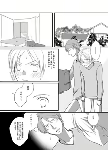 Page 21 of Akaku Somaru - preview thumbnail