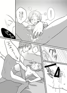Page 27 of Akaku Somaru - preview thumbnail