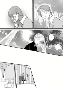 Page 4 of Akaku Somaru - preview thumbnail