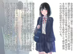 Page 3 of Kouyuubutsu Shoujo 2 ~Kuni kara Jinken o Hakudatsu Saremono to Shite Atsukawareru Onnanoko no Hanashi~ Futsukame Hen - preview thumbnail