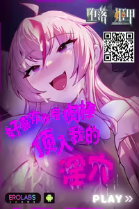 Page 19 of Saimin Shihai - preview thumbnail