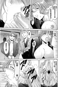 Page 32 of Hush Up! - preview thumbnail