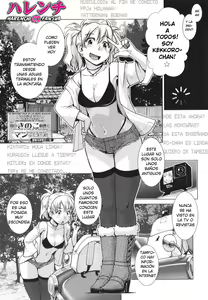Futanari Okami no Namahame Hanjouki Ch.3 (decensored) — hentai manga cover on Fhentai