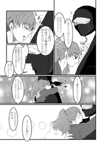 Page 40 of Kitto Nando Demo - preview thumbnail