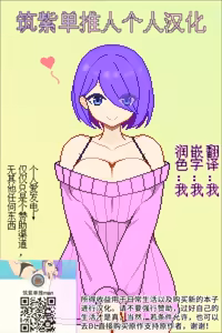 Page 42 of Natsuki - preview thumbnail