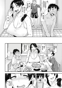 Page 126 of Muicha Imashita! | 解放青春肉體! (decensored) - preview thumbnail