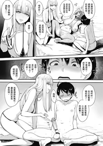 Page 43 of Muicha Imashita! | 解放青春肉體! (decensored) - preview thumbnail