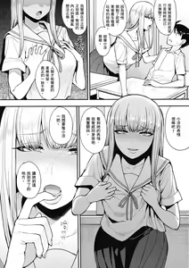 Page 62 of Muicha Imashita! | 解放青春肉體! (decensored) - preview thumbnail