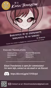 Page 24 of Bakunyuu AI ni Osowarete Bakunyuu AI ni Sareru - preview thumbnail