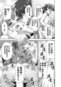 Page 107 of Rance Quest ③ - preview thumbnail