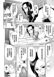Page 116 of Rance Quest ③ - preview thumbnail