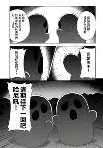 Page 128 of Rance Quest ③ - preview thumbnail