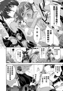 Page 134 of Rance Quest ③ - preview thumbnail