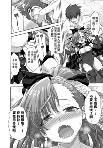 Page 154 of Rance Quest ③ - preview thumbnail