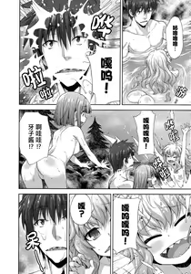 Page 77 of Rance Quest ③ - preview thumbnail