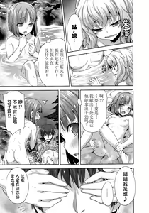 Page 78 of Rance Quest ③ - preview thumbnail