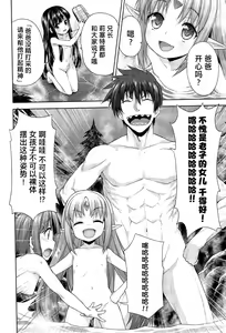 Page 84 of Rance Quest ③ - preview thumbnail