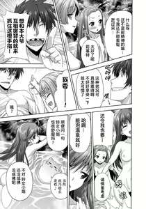Page 85 of Rance Quest ③ - preview thumbnail