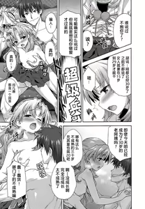 Page 99 of Rance Quest ③ - preview thumbnail