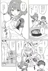 Page 3 of Ecchi ga Shitai Hikari to Homura - preview thumbnail