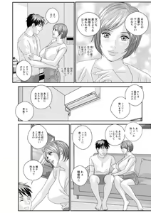 Page 168 of Mr.Happy -HOT ROD 2- - preview thumbnail