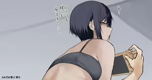 Omokunai Omoi Onee-san — hentai manga cover on Fhentai