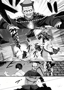 Page 3 of Sokuochi Loli-BBA - preview thumbnail