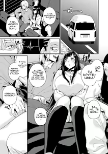 Page 3 of Авто полювання - preview thumbnail