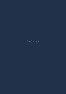 Page 22 of Непристойна Артурія - preview thumbnail
