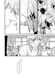 Page 3 of Marking Inu no Shitsuke Kata - preview thumbnail
