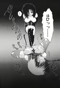 Page 115 of Comic BLACK MARKET - preview thumbnail