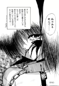 Page 120 of Comic BLACK MARKET - preview thumbnail