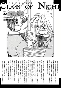 Page 121 of Comic BLACK MARKET - preview thumbnail