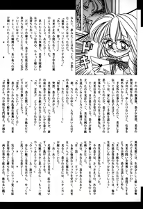 Page 122 of Comic BLACK MARKET - preview thumbnail