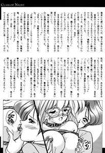 Page 123 of Comic BLACK MARKET - preview thumbnail