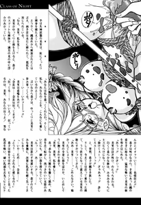 Page 125 of Comic BLACK MARKET - preview thumbnail