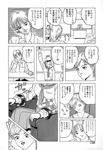 Page 130 of Comic BLACK MARKET - preview thumbnail
