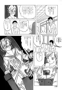 Page 134 of Comic BLACK MARKET - preview thumbnail