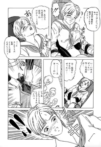 Page 136 of Comic BLACK MARKET - preview thumbnail
