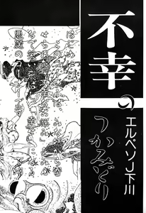 Page 162 of Comic BLACK MARKET - preview thumbnail