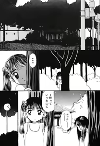 Page 23 of Comic BLACK MARKET - preview thumbnail