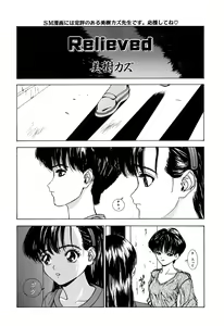 Page 39 of Comic BLACK MARKET - preview thumbnail