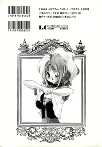 Page 4 of Comic BLACK MARKET - preview thumbnail