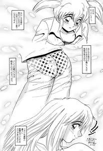 Page 79 of Comic BLACK MARKET - preview thumbnail