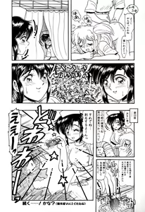 Page 90 of Comic BLACK MARKET - preview thumbnail